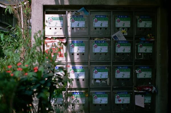 Apartment Mailboxes